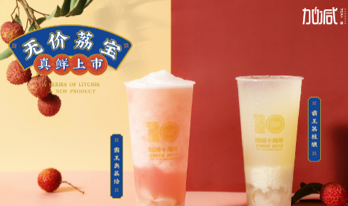 恒峰g22茶饮|奶茶加盟门店选址怎么判别哪里更适合