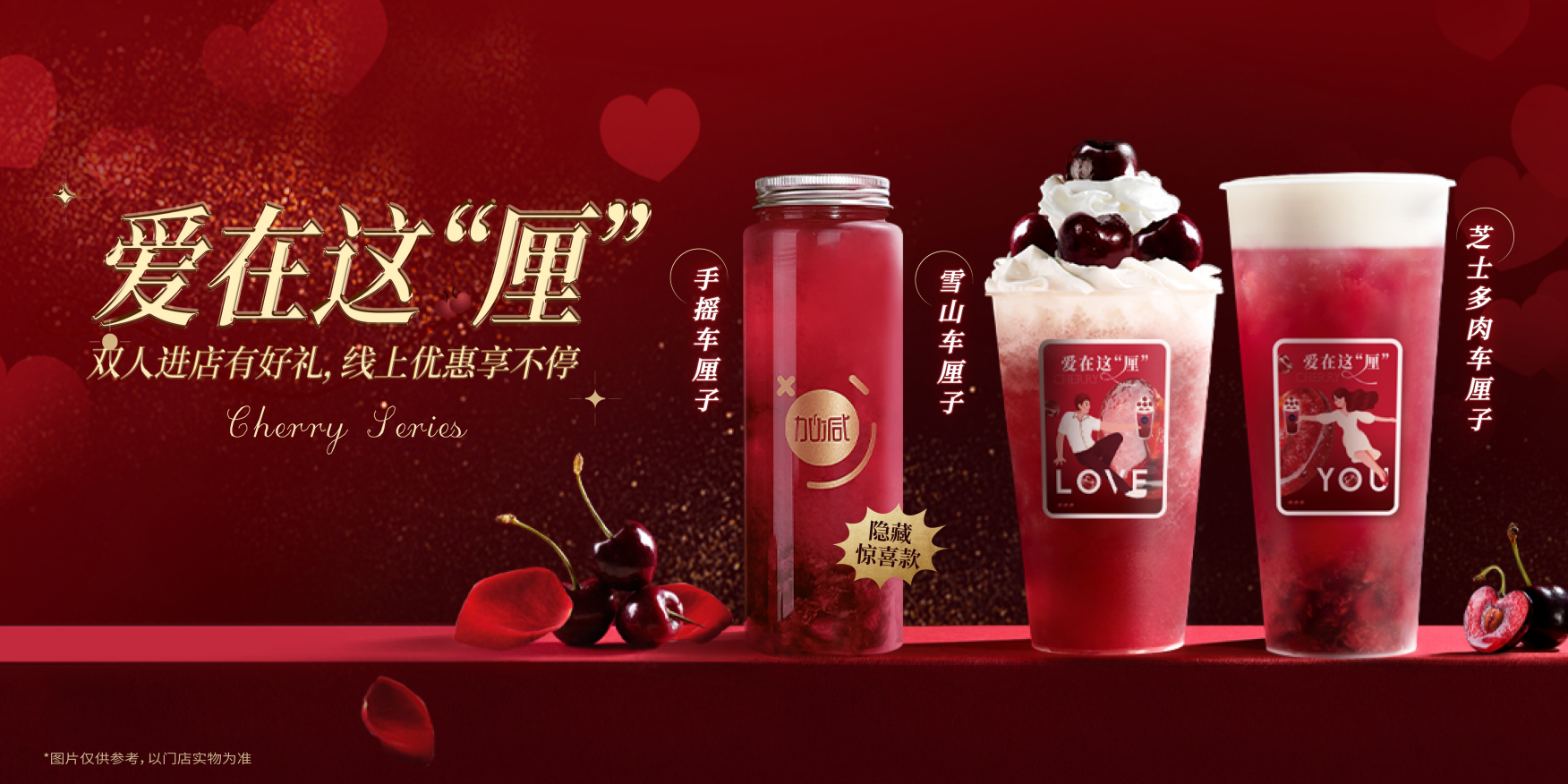 恒峰g22茶饮：茶饮行业定位下沉品牌更具发展潜力