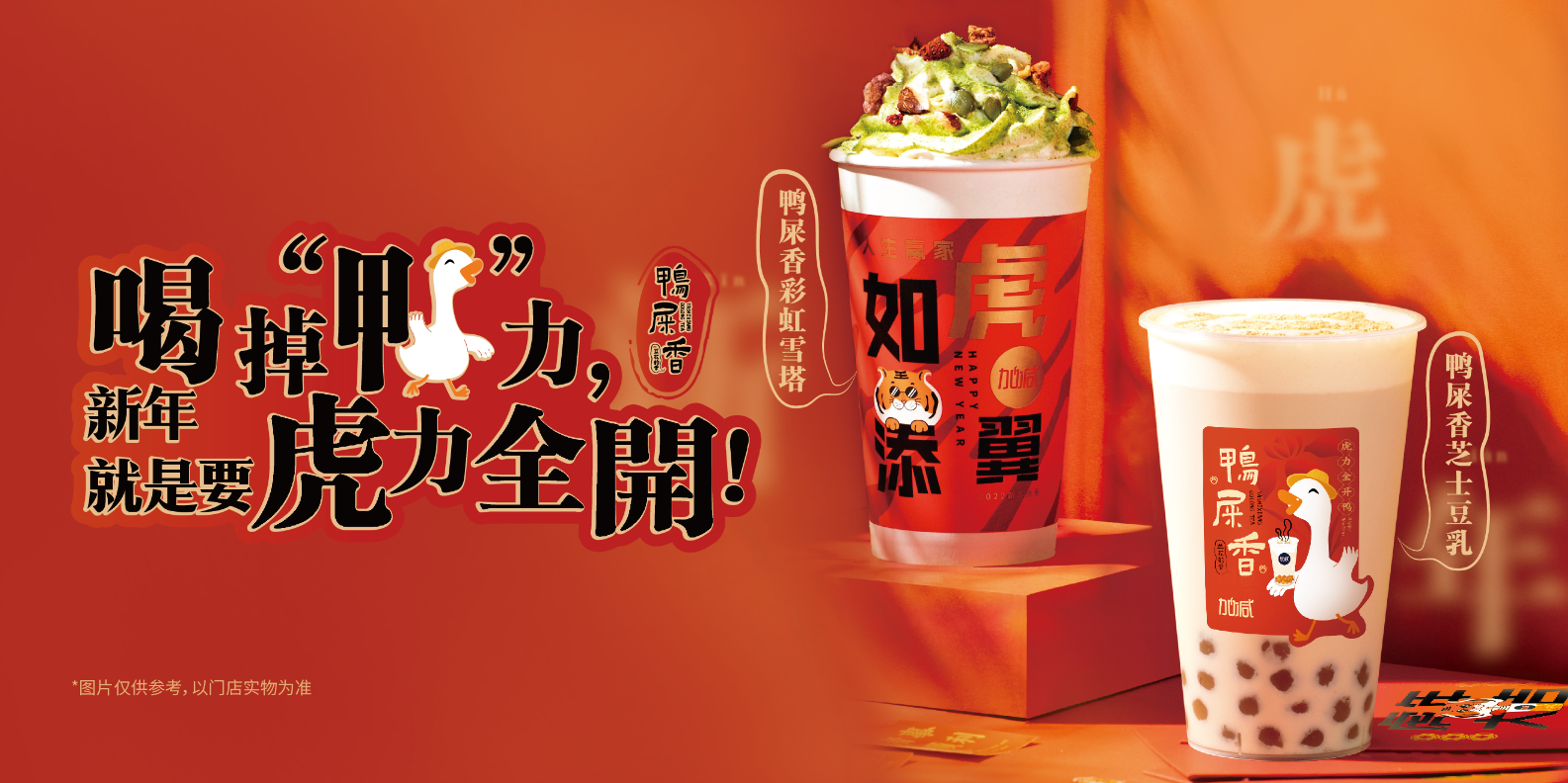 恒峰g22茶饮：奶茶店的日常销量应如何提升