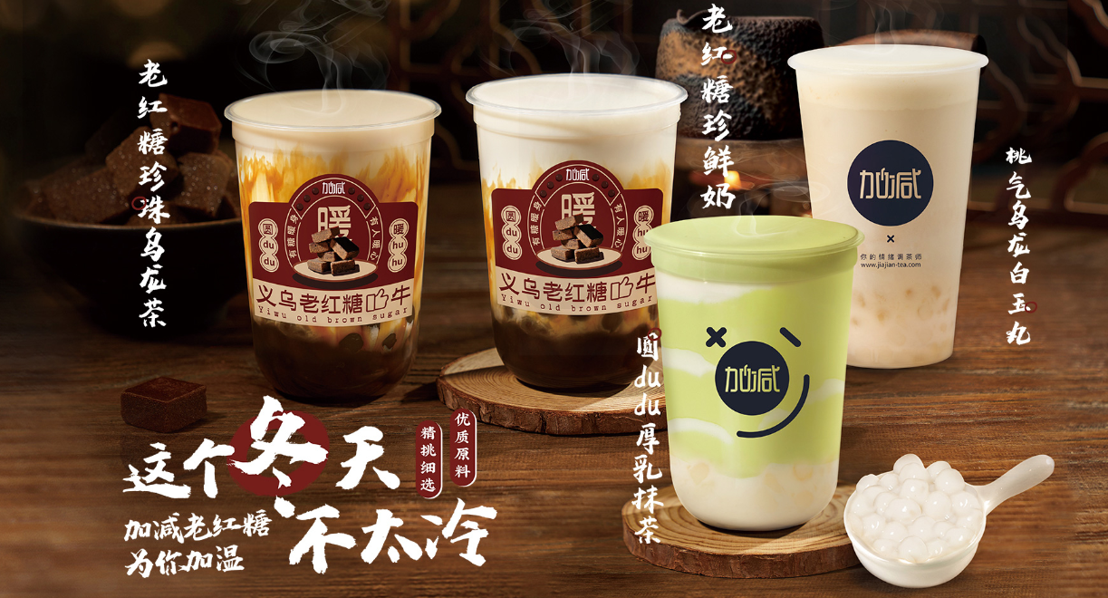 恒峰g22茶饮：茶饮市场这么火爆，为何你的奶茶店不赚钱