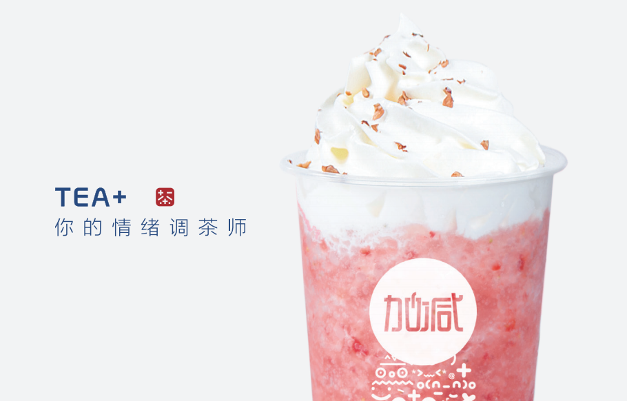 恒峰g22茶饮：如何让同质化的产品更具特色