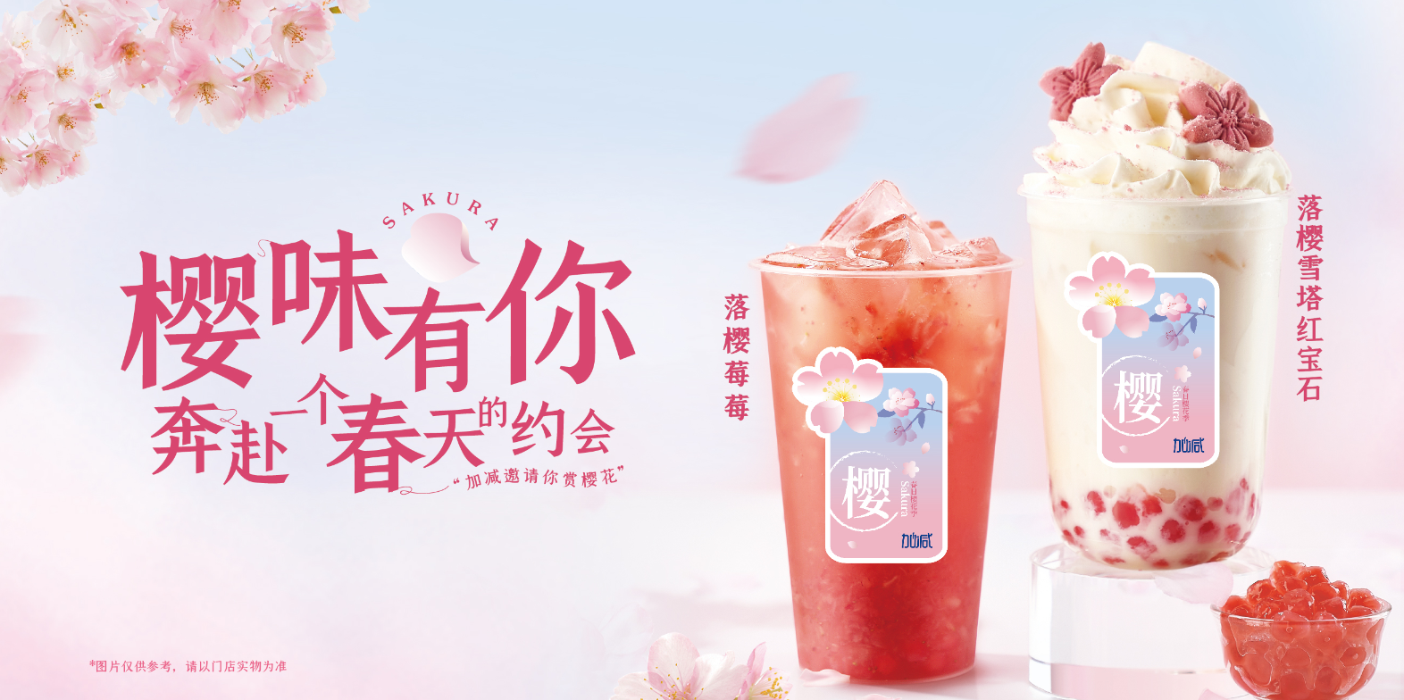 恒峰g22茶饮：实地考察对于开奶茶店的重要性