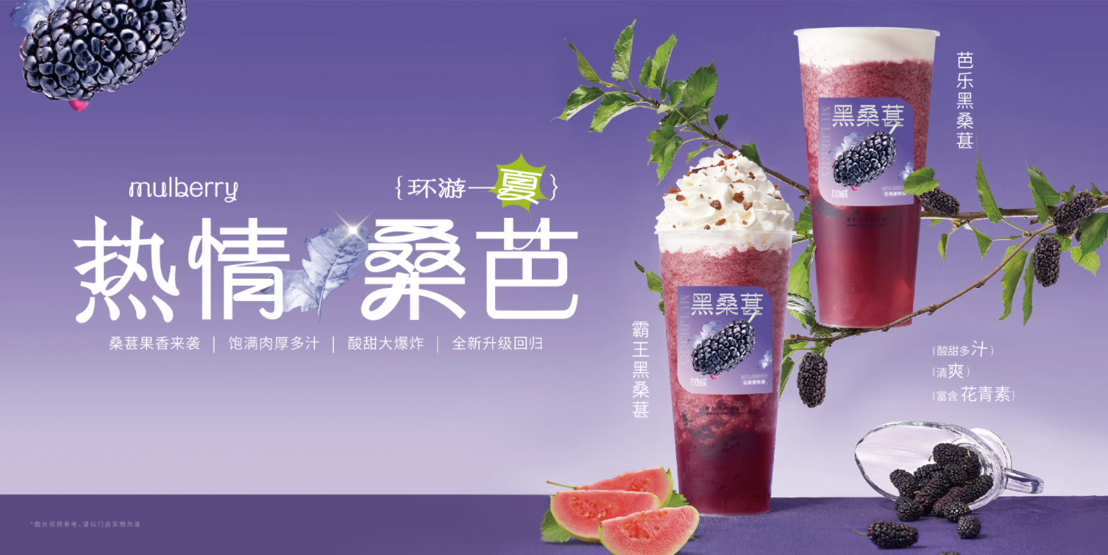 恒峰g22茶饮：奶茶店的经营有什么技巧可言
