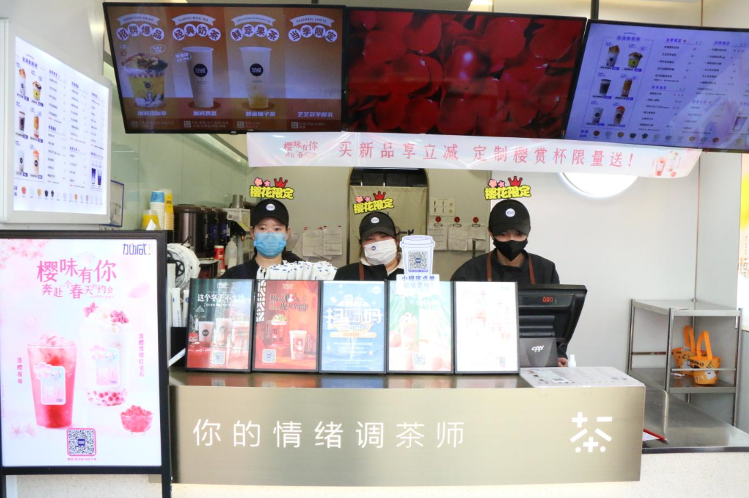 恒峰g22奶茶：2022年是否是加盟奶茶店的好时候