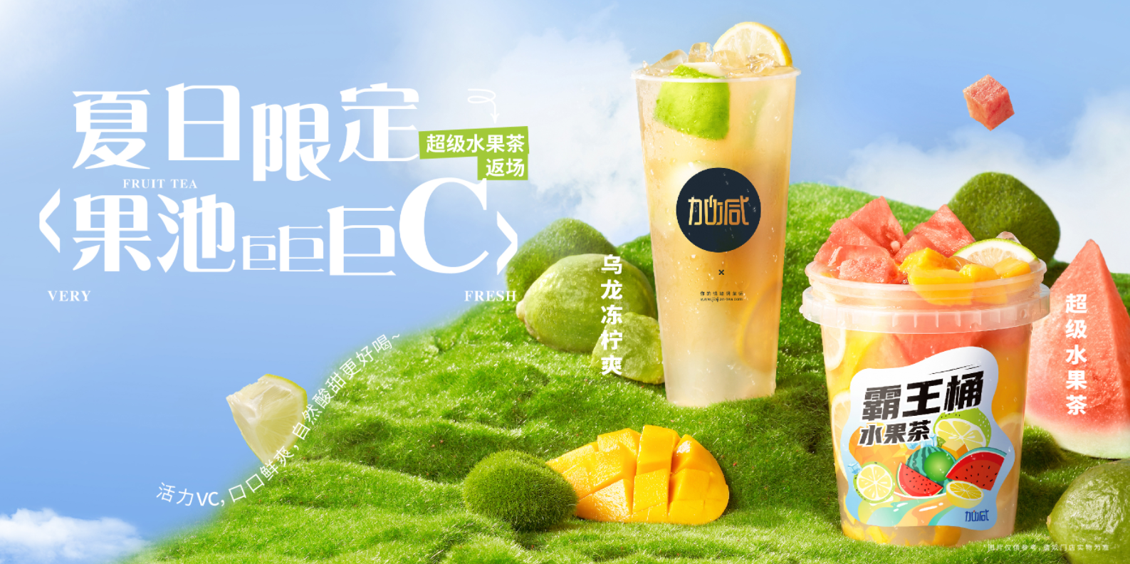 恒峰g22茶饮|奶茶行业十店九亏？为何奶茶加盟店不减反增？