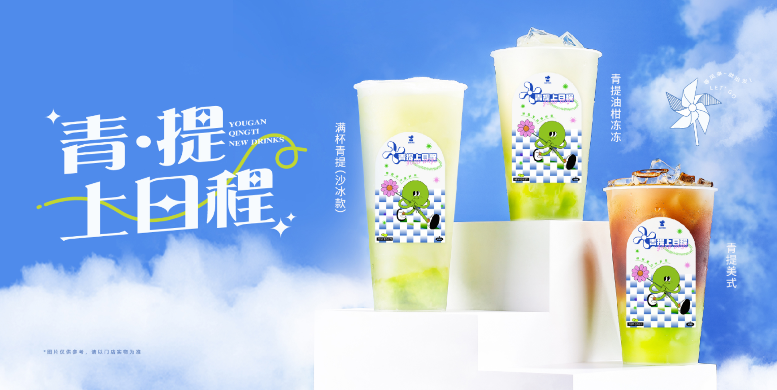 恒峰g22茶饮怎么样？为什么会被加盟商选择