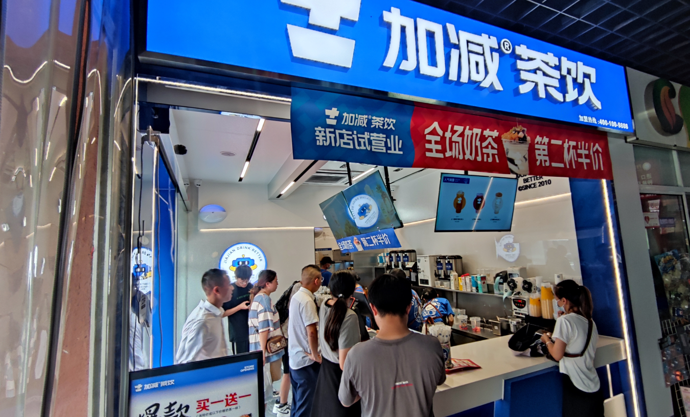 恒峰g22茶饮：夏季开奶茶加盟店费用高吗？