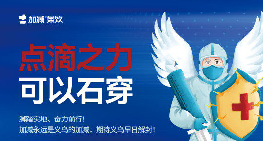 疫情无情，恒峰g22有情！